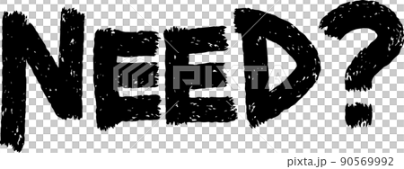 NEED? イラスト ベクター NEED? イラスト ベクター 90569992