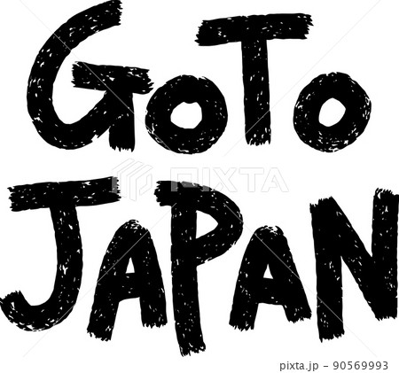 GOTOJAPAN ベクター　イラスト 90569993