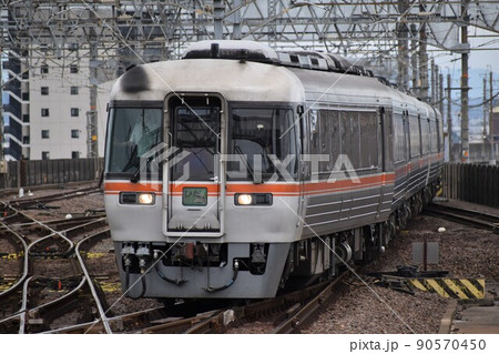 JR東海特急ひだ 90570450