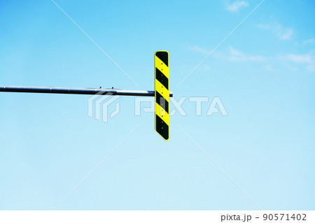 矢羽根　“道路標識” 90571402
