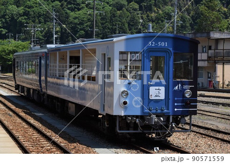 藍よしのがわトロッコ 90571559