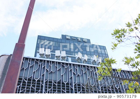 携帯電話基地局設備 携帯電話基地局設備 90573179