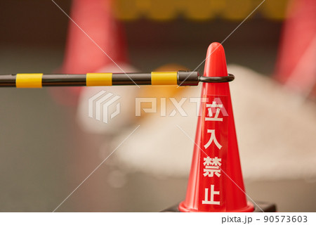 工事現場のイメージ 90573603