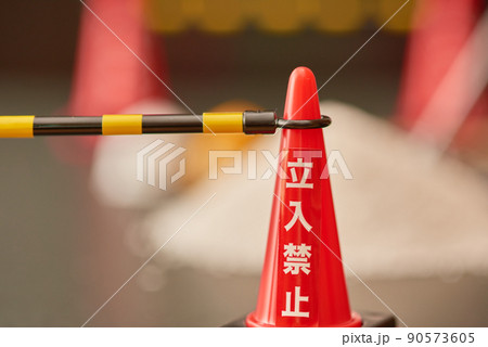 工事現場のイメージ 工事現場のイメージ 90573605