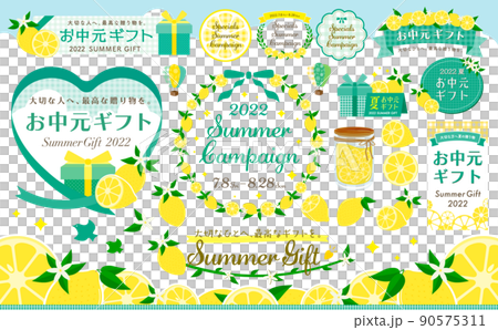 Summer lemon frameset 90575311
