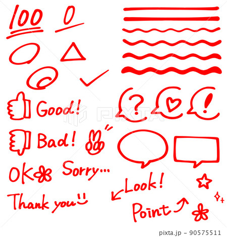 赤ペン採点セット_ver3 90575511