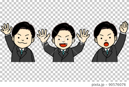 舉手的商人(男)的插圖 舉手的商人(男)的插圖 90576076