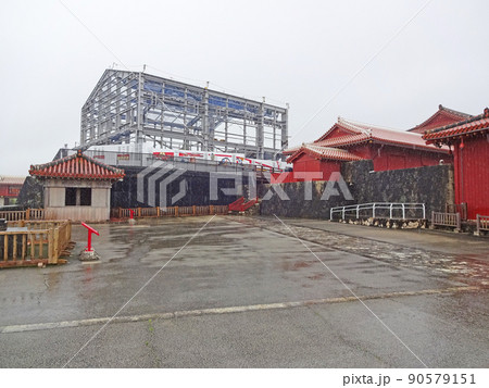 沖縄県那覇市　首里城公園　正殿　素屋根 90579151