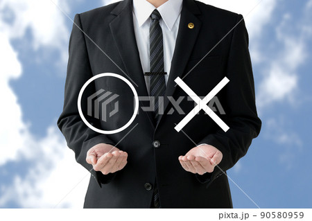 合法か違法かを判別する弁護士イメージ 90580959