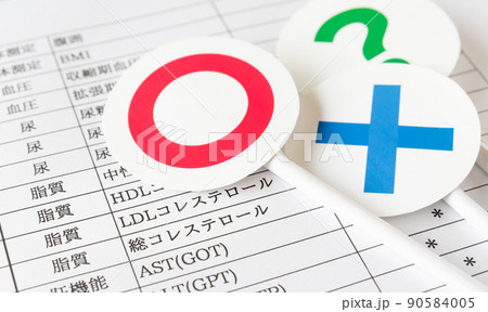 LDLコレステロール　脂質　健康診断　悪玉コレステロール　×◯?　健康管理 90584005