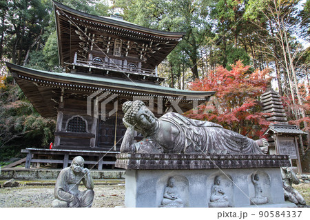 円通寺 円通寺 90584337