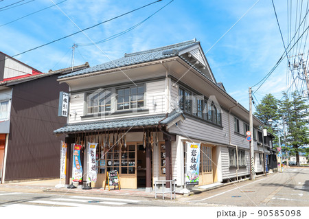 越後村上 うおや塩引館 越後村上 うおや塩引館 90585098