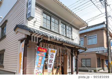 越後村上　うおや塩引館 90585099