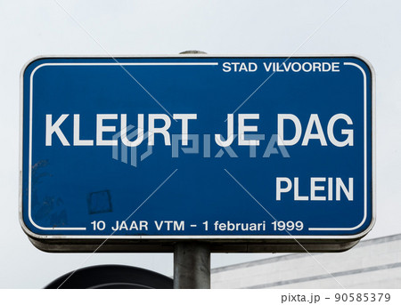Vilvoorde, Flanders Region - Belgium -The sign of the square at the headquarters of the Flemish broadcasting company Vilvoorde, Flanders Region - Belgium -The sign of the square at the headquarters of the Flemish broadcasting company 90585379