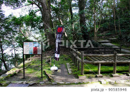 愛媛県宇和島市の史跡宇和島城跡　天守にいたる石段の途中にある井戸丸跡 90585946