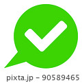 True Message - Raster Icon Illustration 90589465