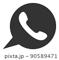 Phone Message - Raster Icon Illustration 90589471