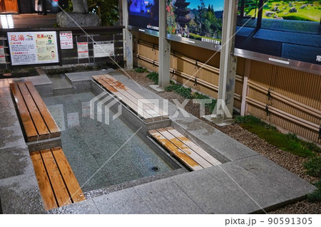 【湯田温泉】温泉街にある無料の足湯 【湯田温泉】温泉街にある無料の足湯 90591305