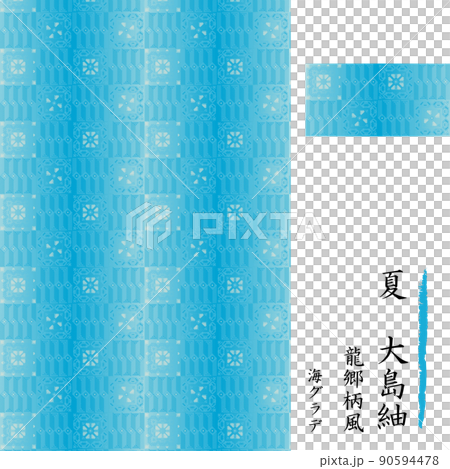 Summer Oshima Tatsugo pattern style sea gradation Summer Oshima Tatsugo pattern style sea gradation 90594478