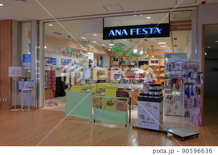 大館能代空港 ANA FESTA 90596636