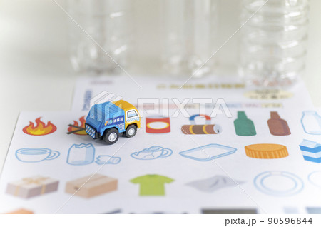 分別資源ゴミ　ペットボトル回収日 90596844