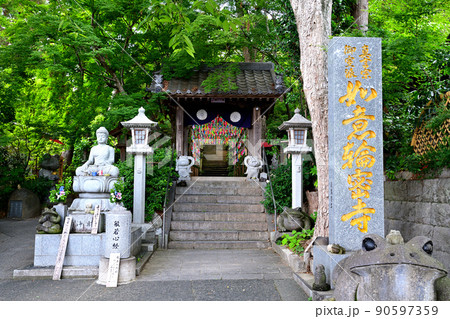 福岡県小郡市　如意輪寺の風景 90597359