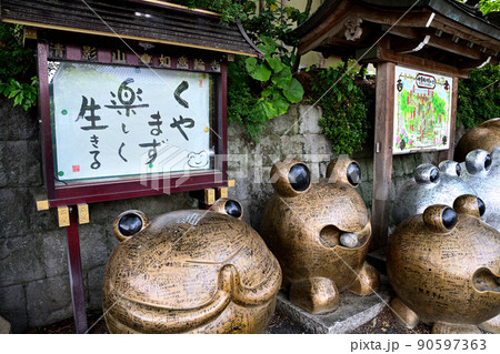福岡県小郡市 如意輪寺の風景 福岡県小郡市 如意輪寺の風景 90597363