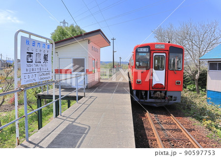 秋田内陸縦貫鉄道 西鷹巣駅 秋田内陸縦貫鉄道 西鷹巣駅 90597753