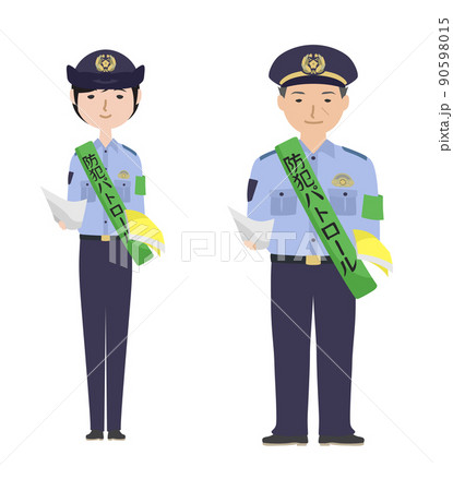 防犯パトロールのたすきをかけてチラシを配っている夏服の警察官たち 90598015