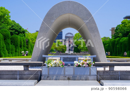 広島平和記念公園 慰霊碑 広島平和記念公園 慰霊碑 90598066