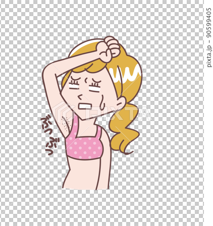 廢發處理後陷入困境的女人 90599405