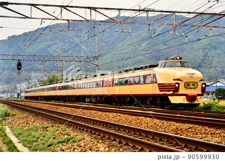 1998年 東海道線を走る489系団体専用列車 1998年 東海道線を走る489系団体専用列車 90599930