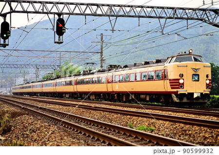 1998年 東海道線を走る485系L特急雷鳥9両 1998年 東海道線を走る485系L特急雷鳥9両 90599932