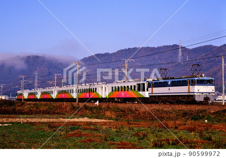 1998年　JR貨物のEF65が牽くユウユウサロン岡山 90599972