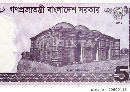 Naogaon Kusumba Mosque from Bangladeshi money Naogaon Kusumba Mosque from Bangladeshi money 90600118