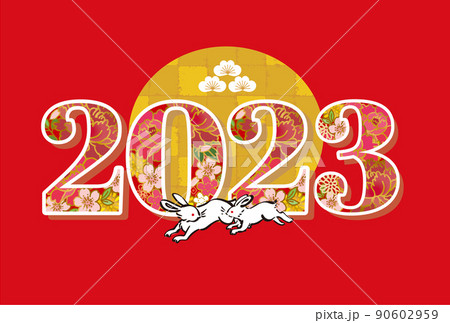 年賀状2023　親子のうさぎと金箔の月のデザイン　卯年 90602959