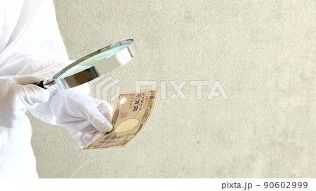 拡大鏡で1万円札を確認する白手袋の手元 拡大鏡で1万円札を確認する白手袋の手元 90602999