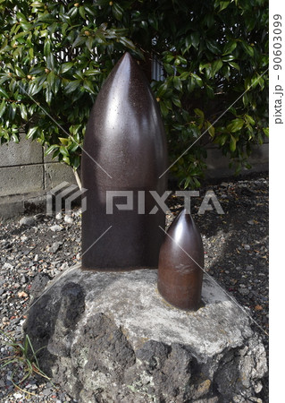 亀髙神社、砲弾、東京江東区 90603099