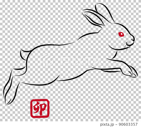 New Year's card material Rabbit jumping rabbit A stylish illustration vector of sumi-e style drawn with a paintbrush 90603357