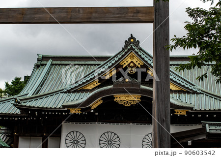 靖国神社 神社 靖国 参拝 戦没者 首相参拝 靖国参拝 政治 皇族 天皇 本殿 菊の御紋 靖国神社 神社 靖国 参拝 戦没者 首相参拝 靖国参拝 政治 皇族 天皇 本殿 菊の御紋 90603542