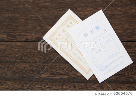 お薬イメージ お薬イメージ 90604676