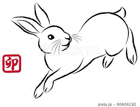 年賀状素材 卯年 飛び跳ねるウサギ 絵筆で描いた墨絵風のお洒落なイラスト ベクターのイラスト素材