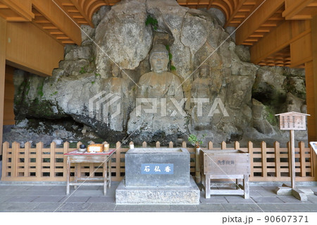 臼杵石仏(国宝・阿弥陀三尊像・ホキ石仏第二群) 臼杵石仏(国宝・阿弥陀三尊像・ホキ石仏第二群) 90607371