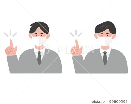 マスクをつけて指差しをするビジネスパーソンのイラスト マスクをつけて指差しをするビジネスパーソンのイラスト 90609595