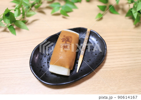 調布 調布 90614167