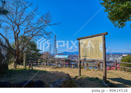 神奈川県川崎市麻生区の弘法松公園の弘法松跡 神奈川県川崎市麻生区の弘法松公園の弘法松跡 90614516