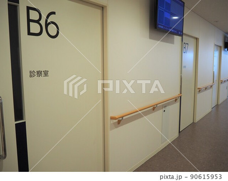 病院の診療室1 90615953