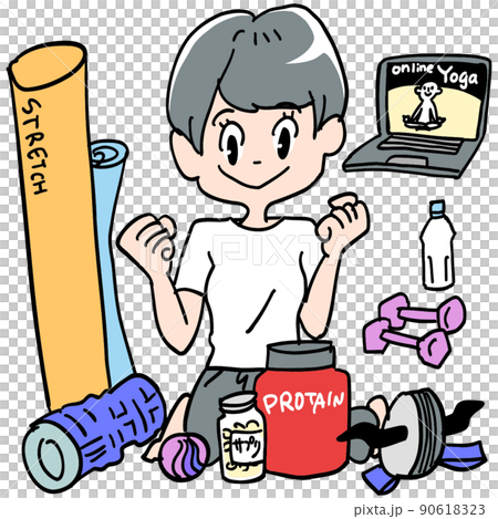 エクササイズグッズ活用するぞ エクササイズグッズ活用するぞ 90618323