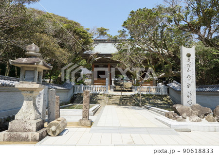 足摺岬の風景　金剛福寺 90618833