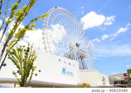 ニフレル／大阪府吹田市千里万博公園2 90620486